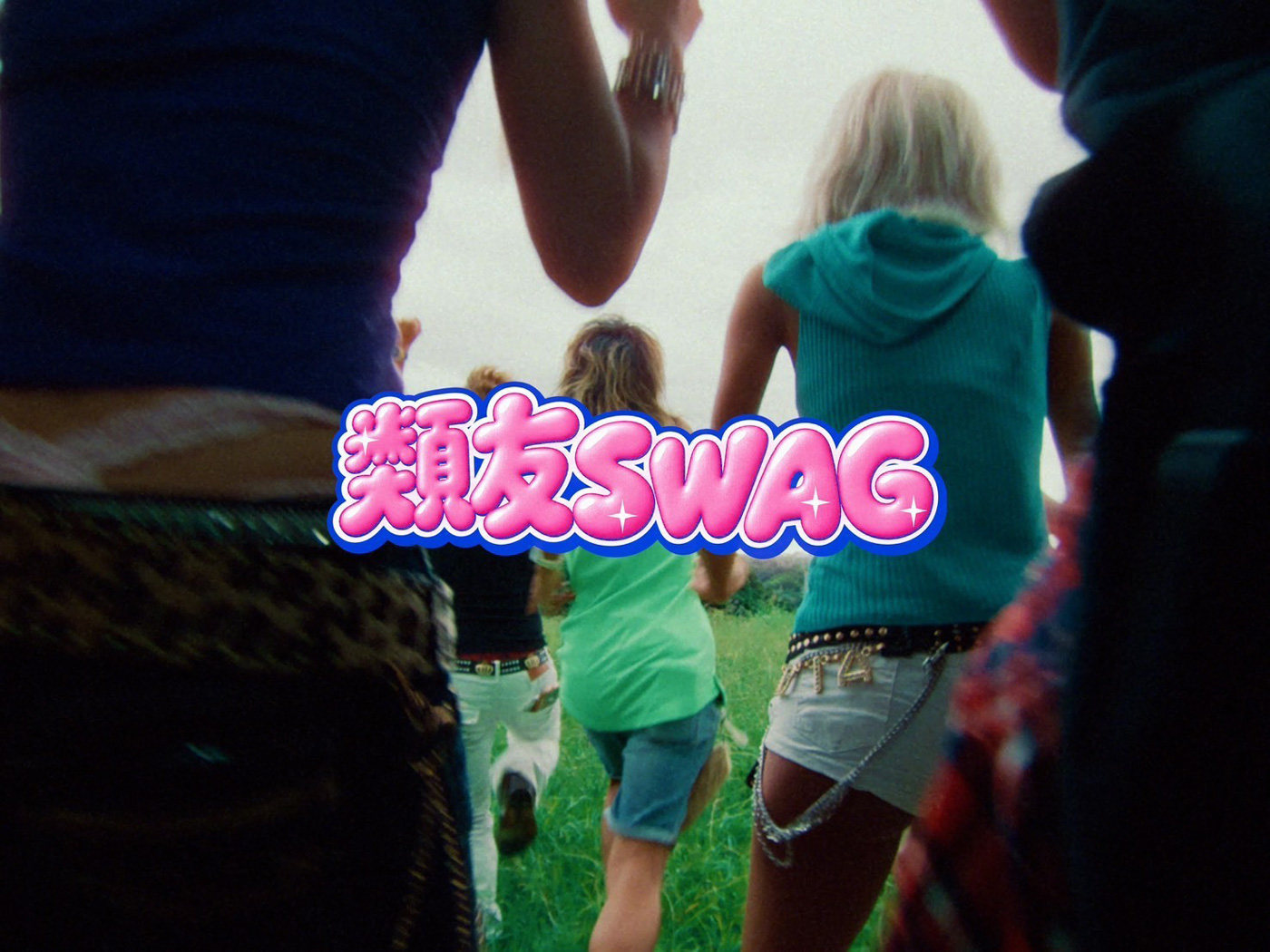 ShowMinorSavage、2nd EP『SIDE』収録曲「類友SWAG」MV公開！平成ギャルカルチャーを取り入れた作品