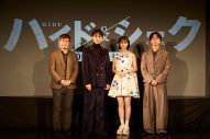【レポート】福士蒼汰、志田彩良、田中樹らがドラマ『ハイド＆シーク 0秒前の彼女』視聴者体験型イベント「特別試写会」に登壇 - 画像一覧（1/3）
