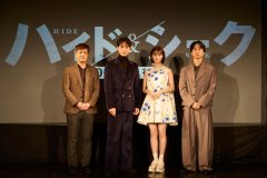 【レポート】福士蒼汰、志田彩良、田中樹らがドラマ『ハイド＆シーク 0秒前の彼女』視聴者体験型イベント「特別試写会」に登壇