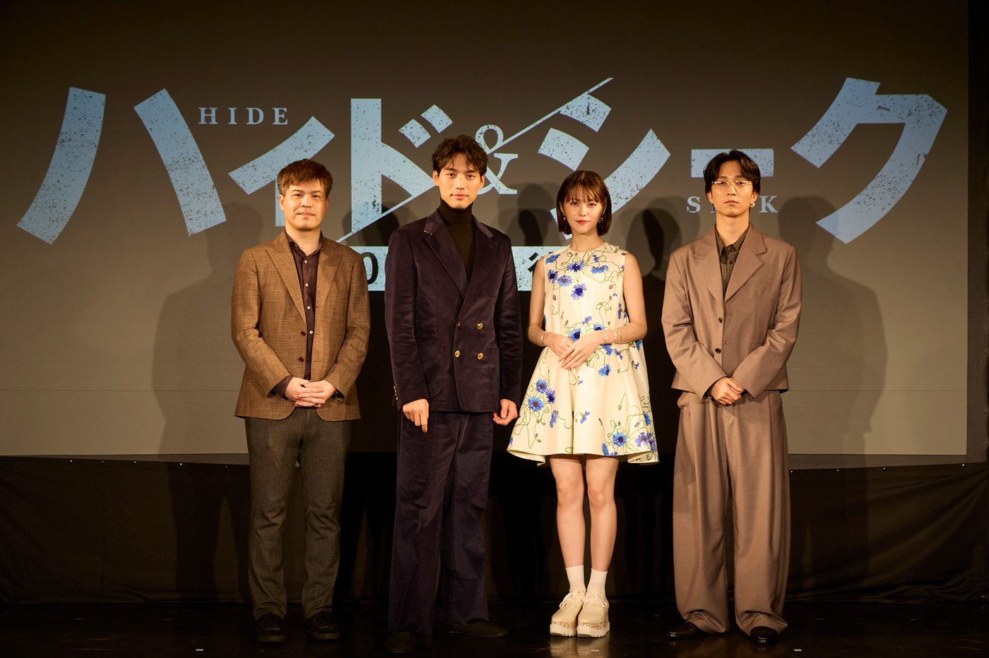 【レポート】福士蒼汰、志田彩良、田中樹らがドラマ『ハイド＆シーク 0秒前の彼女』視聴者体験型イベント「特別試写会」に登壇
