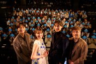 【レポート】福士蒼汰、志田彩良、田中樹らがドラマ『ハイド＆シーク 0秒前の彼女』視聴者体験型イベント「特別試写会」に登壇 - 画像一覧（2/3）