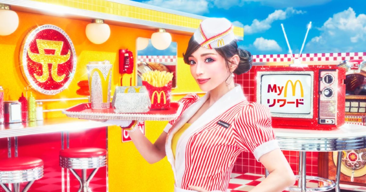 浜崎あゆみ×マクドナルドのコラボキャンペーンが実施決定！「LOVEと