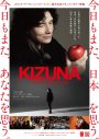 エリック・マーティン、B’z松本孝弘への想いを明かす。映画『KIZUNA』第4弾予告「TMG、20年の軌跡篇」解禁 - 画像一覧（1/7）