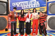 Snow Man『それスノ』SPで豪華面々とダンス完コピ対決！＝LOVE「絶対アイドル辞めないで」コラボも実現 - 画像一覧（2/4）