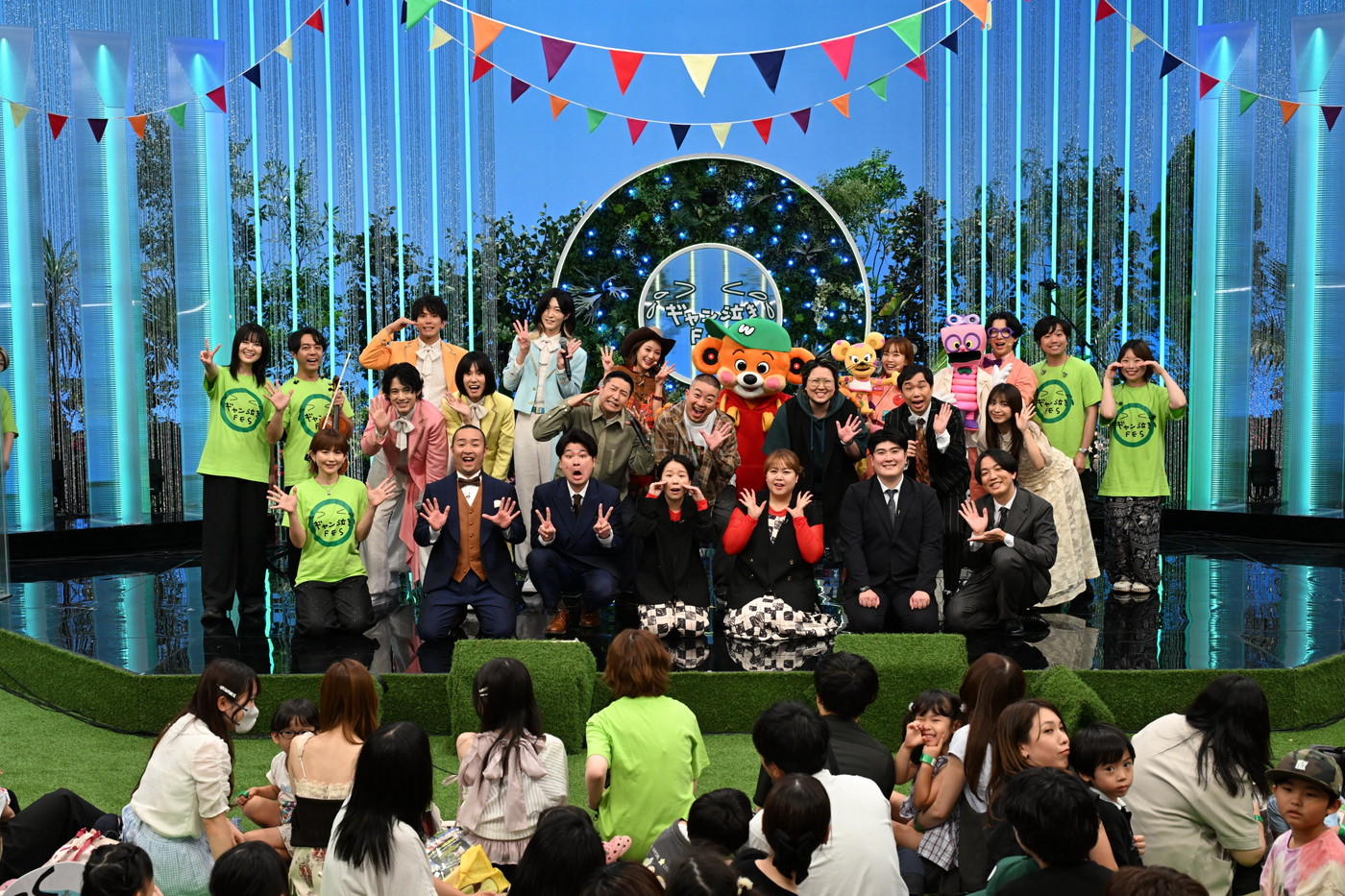 “ギャン泣き大歓迎！”家族で楽しむエンタメFES『ギャン泣きFES』放送決定！「すごく元気なライブになりましたね！」（モナキ・おヨネ）