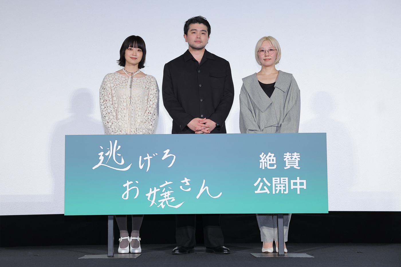 【レポート】井口理(King Gnu) 主演映画『逃げろお嬢さん』公開を迎えた気持ちを語る！「めっちゃ緊張しています」（井口理）