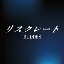 BUDDiiS、TVアニメ『貸した魔力は【リボ払い】で強制徴収』OP主題歌をSNSのみで配信開始 - 画像一覧（5/5）