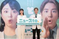 SUPER EIGHT 村上信五がニュース番組MCに！読売テレビ新番組『ニュースto』制作発表会見で意気込みを語る - 画像一覧（2/4）