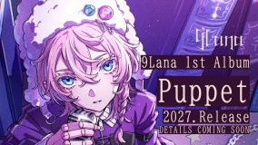 9Lana、初のワンマンライブをオンライン形式で開催！自身初となるオリジナルフルアルバムのリリースもサプライズ発表