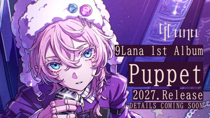 9Lana、初のワンマンライブをオンライン形式で開催！自身初となるオリジナルフルアルバムのリリースもサプライズ発表