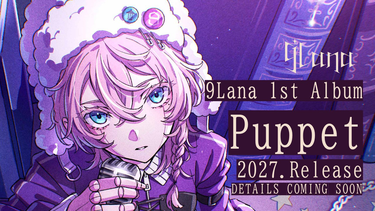 9Lana、初のワンマンライブをオンライン形式で開催！自身初となる