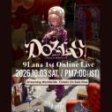 9Lana、初のワンマンライブをオンライン形式で開催！自身初となるオリジナルフルアルバムのリリースもサプライズ発表 - 画像一覧（2/5）