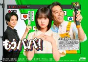 あいみょん、新曲「さながらロンリー」が10月12日に配信リリース決定！10月5日にはFM802にてフルサイズが初OA - 画像一覧（4/4）