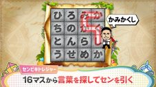 なにわ男子・大西流星＆道枝駿佑が衝撃発言！「なにわ男子にはインテリキャラがひとりもいない」 - 画像一覧（14/26）