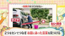 なにわ男子・大西流星＆道枝駿佑が衝撃発言！「なにわ男子にはインテリキャラがひとりもいない」 - 画像一覧（15/26）