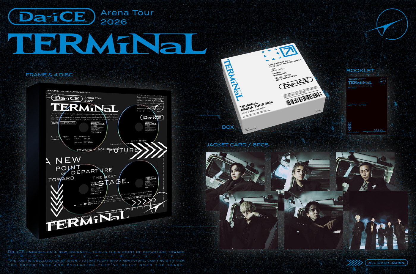 Da-iCE、新作ライブDVD＆Blu-rayのジャケット写真、展開図、特典画像
