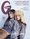 ILLIT・WONHEE＆IROHA『GINZA』11月号表紙に登場！撮影現場では、クールで洗練された魅力にスタッフから歓声があがる場面も - 画像一覧（1/1）
