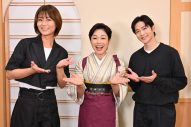 氷川きよし×松下洸平×有働由美子が3人で乾杯！親友同士で苦悩や下積み時代を語る - 画像一覧（1/8）