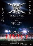 三代目JSBデビュー15周年記念スタジアムライブが映画化！予告編＆メンバーコメント映像公開