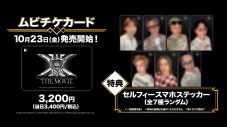 三代目JSBデビュー15周年記念スタジアムライブが映画化！予告編＆メンバーコメント映像公開 - 画像一覧（2/12）