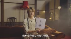 M!LK佐野勇斗「明治 生のとき」イメージキャラクターに就任！うっとりした表情で「…尊い」 - 画像一覧（15/15）