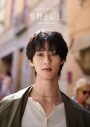 M!LK曽野舜太、1st写真集『曽野まんま』発売決定！通常版の購入特典は「シチュエーション別彼氏トレカ」 - 画像一覧（2/10）