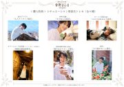 M!LK曽野舜太、1st写真集『曽野まんま』発売決定！通常版の購入特典は「シチュエーション別彼氏トレカ」 - 画像一覧（4/10）