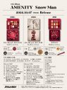 Snow Man、6thアルバム『AMENITY』全収録内容が明らかに！「マドラー」MV他収録されることが決定 - 画像一覧（1/3）