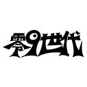 零9世代（ゼロキュウセダイ）初の音源作品「JiG」配信リリース！新メンバーROTOの加入も発表 - 画像一覧（2/3）