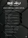 BE:FIRSTニューアルバム『BE:4U』トラックリスト解禁！JUNON出演映画主題歌の先行配信も決定 - 画像一覧（3/3）