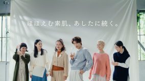 Snow Man向井康二が出演するちふれ新Web CM＆メイキング映像公開！「自分に愛情を注ぐことを大事にしています」