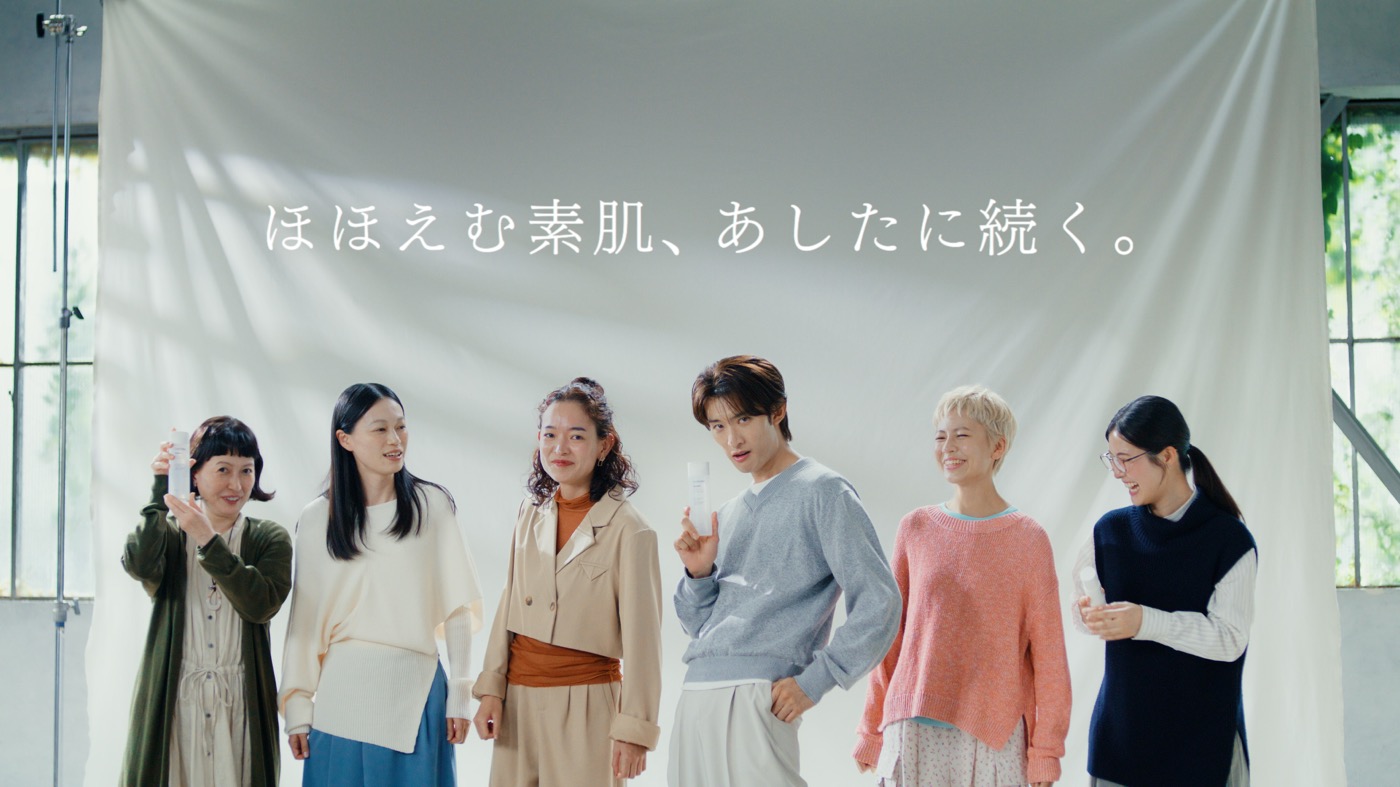 Snow Man向井康二が出演するちふれ新Web CM＆メイキング映像公開！「自分に愛情を注ぐことを大事にしています」