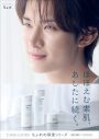Snow Man向井康二が出演するちふれ新Web CM＆メイキング映像公開！「自分に愛情を注ぐことを大事にしています」 - 画像一覧（3/3）