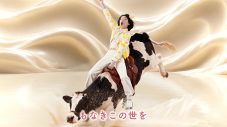モナキ、UHA味覚糖“特濃ミルク8.2”CMに出演！「私の特濃ポイントはこのキャラクター？」（おヨネ）「濃いな。確かに特濃だわ」（ケンケン） - 画像一覧（2/5）