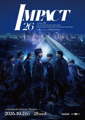 IMP.主演、滝沢秀明による構成・演出舞台『IMPACT26』、映画館ライブビューイング決定