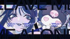 Ado×KUROMIコラボ曲「DND feat. KUROMI」イラストとグラフィックデザインで魅せるMV公開 - 画像一覧（5/9）