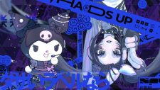 Ado×KUROMIコラボ曲「DND feat. KUROMI」イラストとグラフィックデザインで魅せるMV公開 - 画像一覧（7/9）