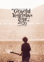 back number「水平線」が自身初のストリーミング累計10億回再生突破！5大スタジアムツアーの映像化も決定 - 画像一覧（1/4）