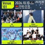次回『Venue101』にINI、imase、STU48、&TEAMが登場！番組最多出演のINIは全出演回をプレイバック