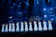【ライブレポート】ひなた坂46、2daysライブでWアンコール発生！「個性爆発だけど、まとまったらすっっっごい最強のチーム！」（清水理央） - 画像一覧（26/32）