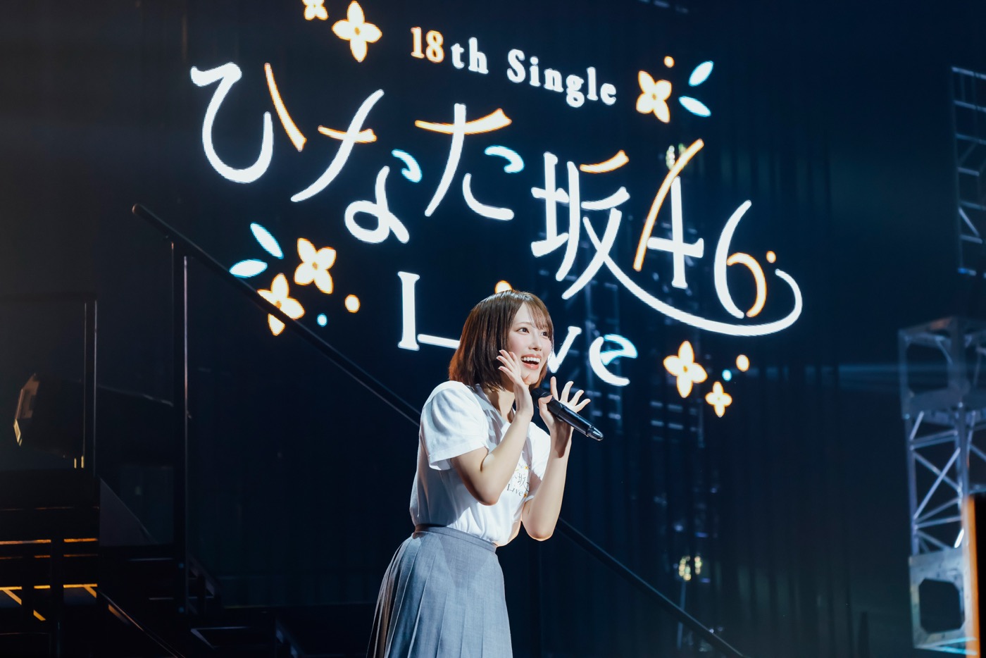 ライブレポート】ひなた坂46、2daysライブでWアンコール発生！「個性