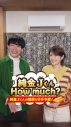 相葉雅紀が実家帰省で大はしゃぎ！ジャパネット新TVCM2種同時公開 - 画像一覧（4/4）