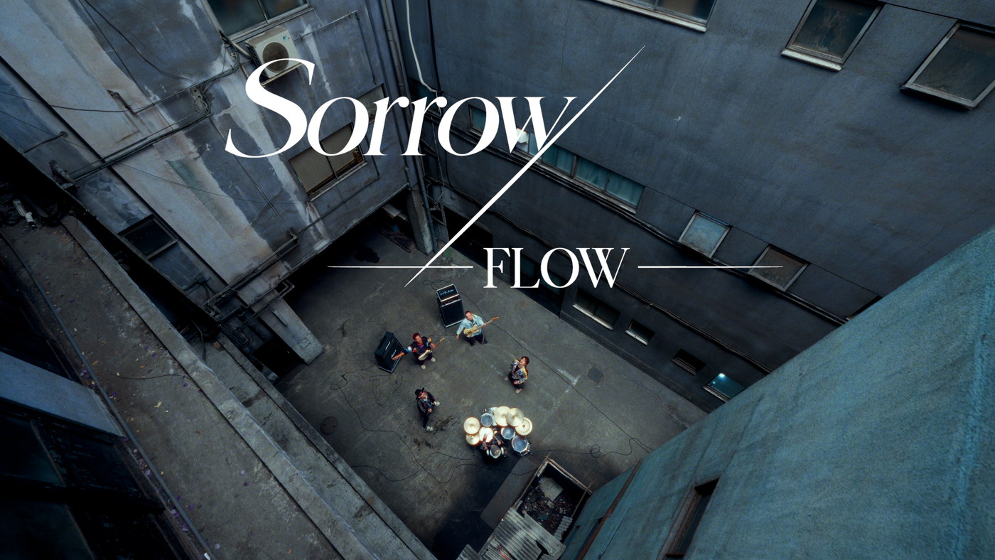 FLOW、TVアニメ『帰還者の魔法は特別です』第二期OPテーマ「Sorrow」先行配信スタート！MV公開も決定