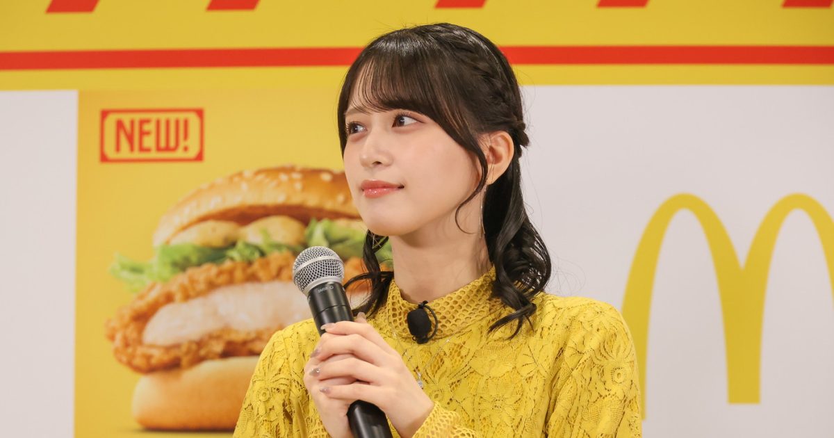 LOVE佐々木舞香、マクドナルド新レギュラー発表会に登壇！CMでは阿部寛