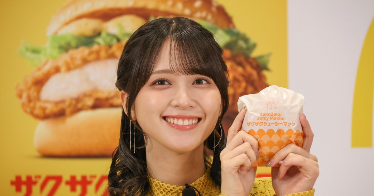 LOVE佐々木舞香、マクドナルド新レギュラー発表会に登壇！CMでは阿部寛