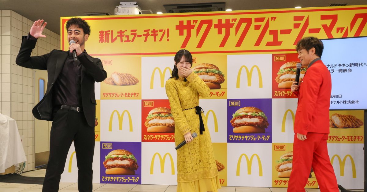 1個あたり1000円！18種【新品】佐々木舞香　まとめ売り LOVE佐々木舞香、マクドナルド新レギュラー発表会に登壇！CMでは阿部寛