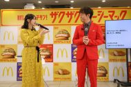 ＝LOVE佐々木舞香、マクドナルド新レギュラー発表会に登壇！CMでは阿部寛のダンディすぎるアドリブに佐々木舞香が感激 - 画像一覧（9/11）
