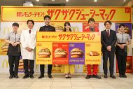 ＝LOVE佐々木舞香、マクドナルド新レギュラー発表会に登壇！CMでは阿部寛のダンディすぎるアドリブに佐々木舞香が感激 - 画像一覧（10/11）