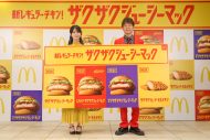 ＝LOVE佐々木舞香、マクドナルド新レギュラー発表会に登壇！CMでは阿部寛のダンディすぎるアドリブに佐々木舞香が感激 - 画像一覧（11/11）