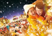 北村匠海が出演する、ユニバーサル・スタジオ・ジャパン冬の新TVCM公開！25周年アニバーサリーもついにフィナーレ - 画像一覧（2/2）